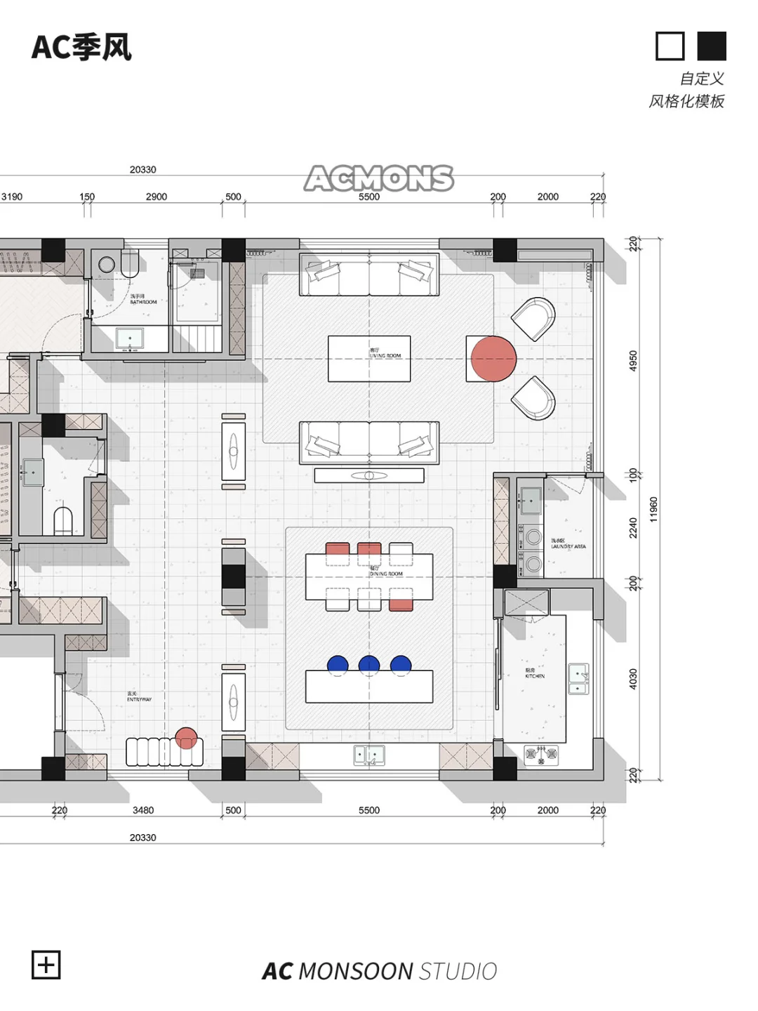填色后一键生成，彩平图模板风格【79】