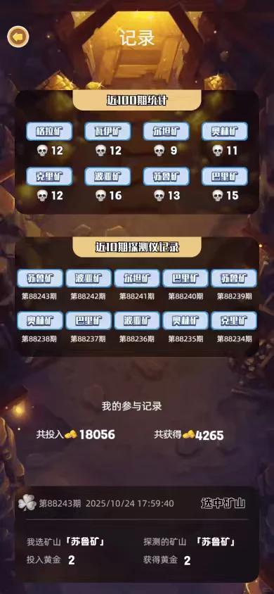 发现金矿App源码搭建定制开发