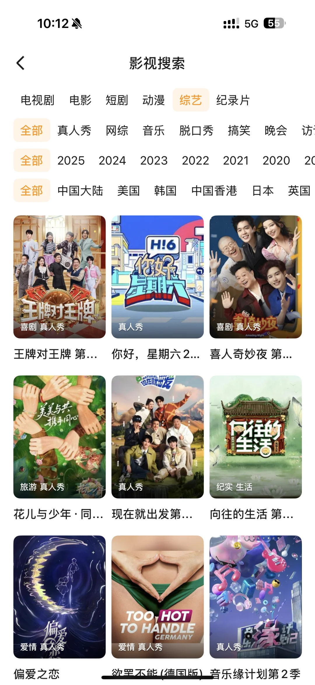 这是我用过最好的～四年都没有蹦～不卡顿