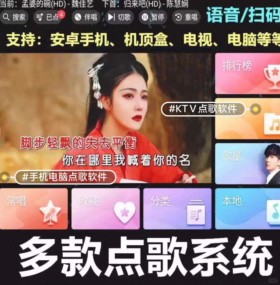 免费🎤超绝！2025新版K歌软件