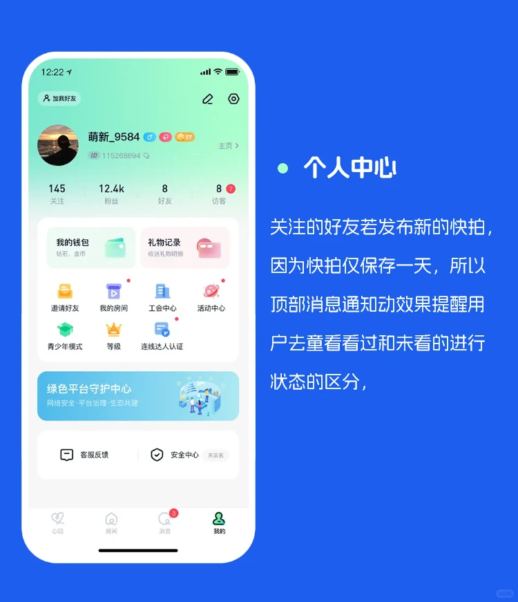 语音房交友系统定制开发 一对一直播APP源码