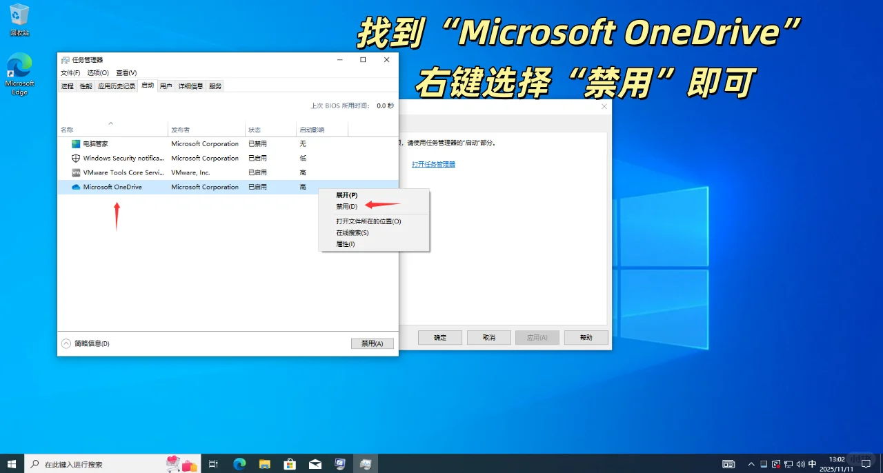 电脑提示当前页面脚本发生错误解决方法🔥