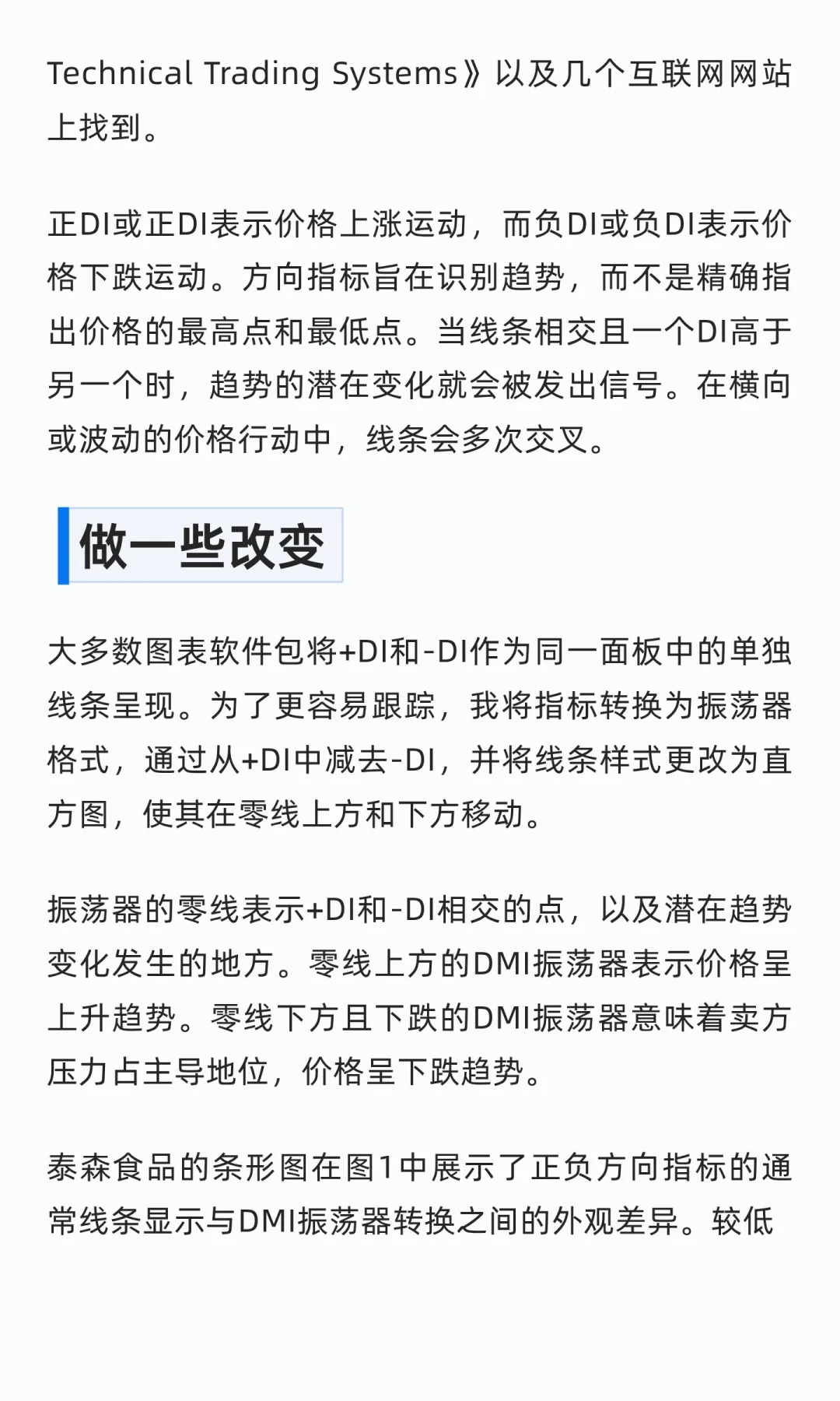 量化研究 | 短期延续信号与反转信号(源码