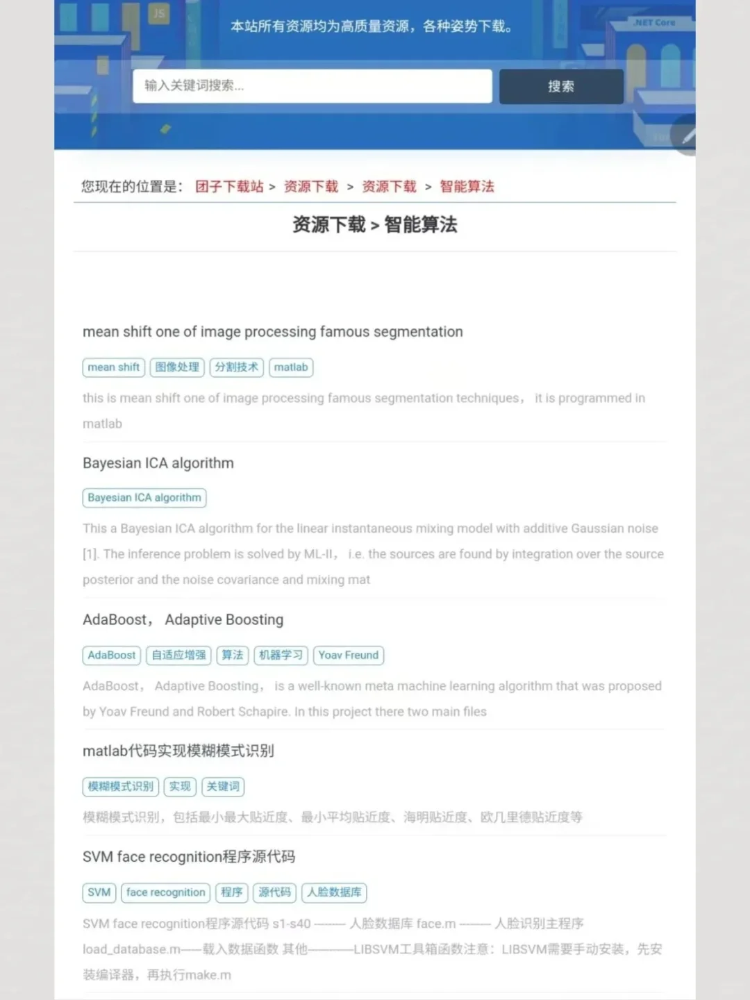 😎我愿把它称之为最🐮❌的Matlab源码网