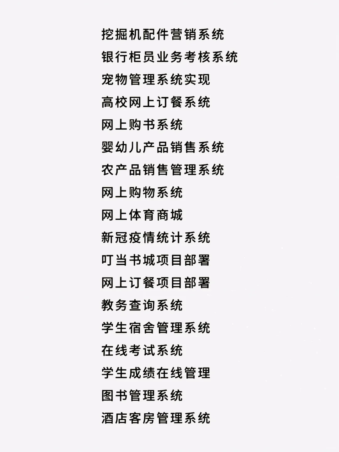 完整源码，拿走直接用。