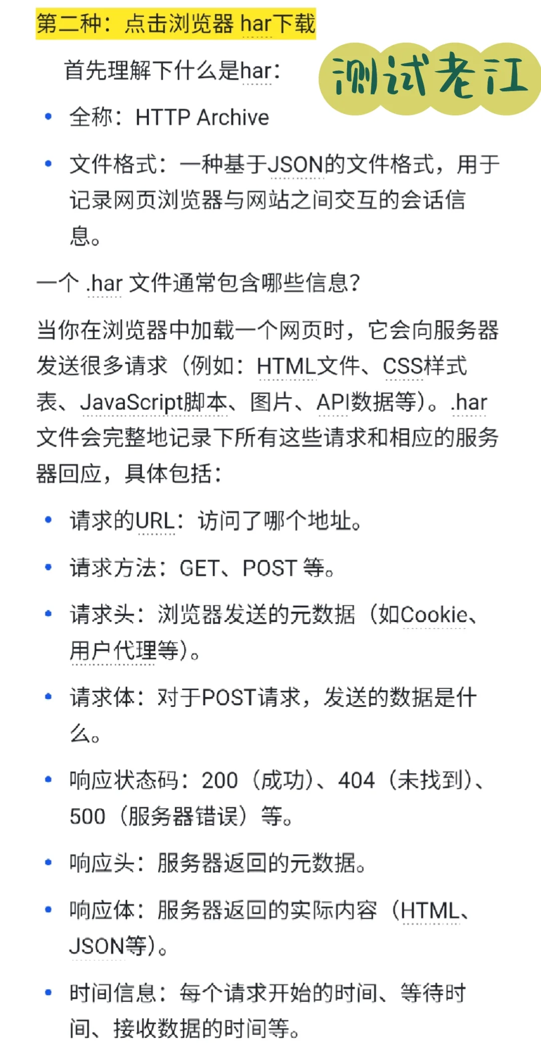 🔥教大家快速批量创建postman脚本技巧