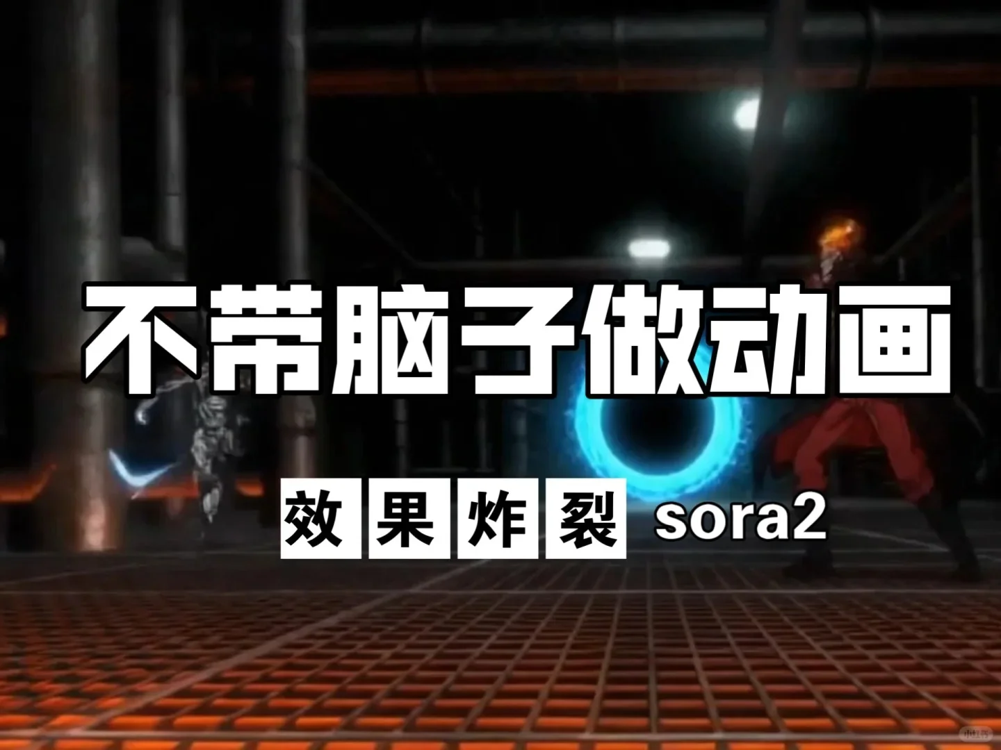 AI动画短剧制作，2025年软件排行榜TOP3