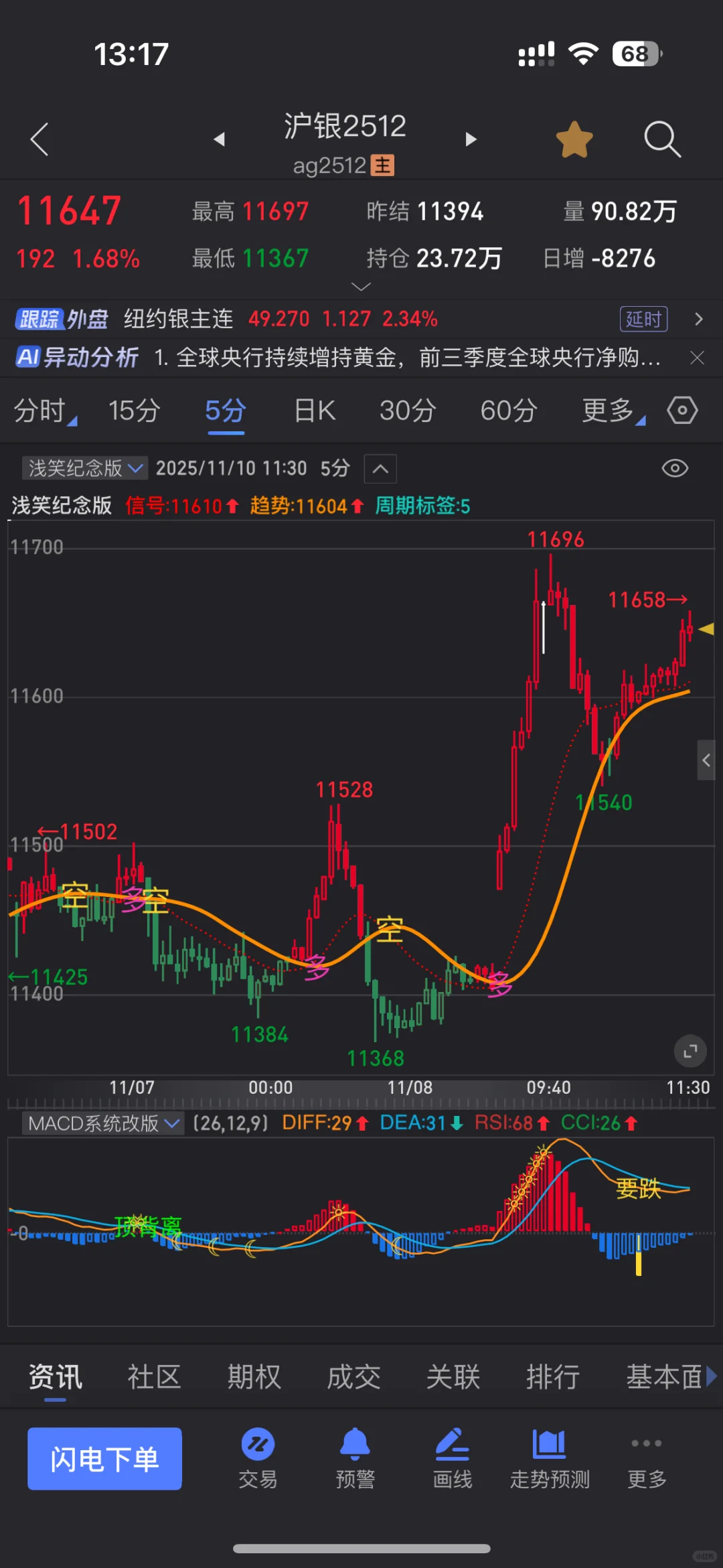 浅笑纪念版主图源码
