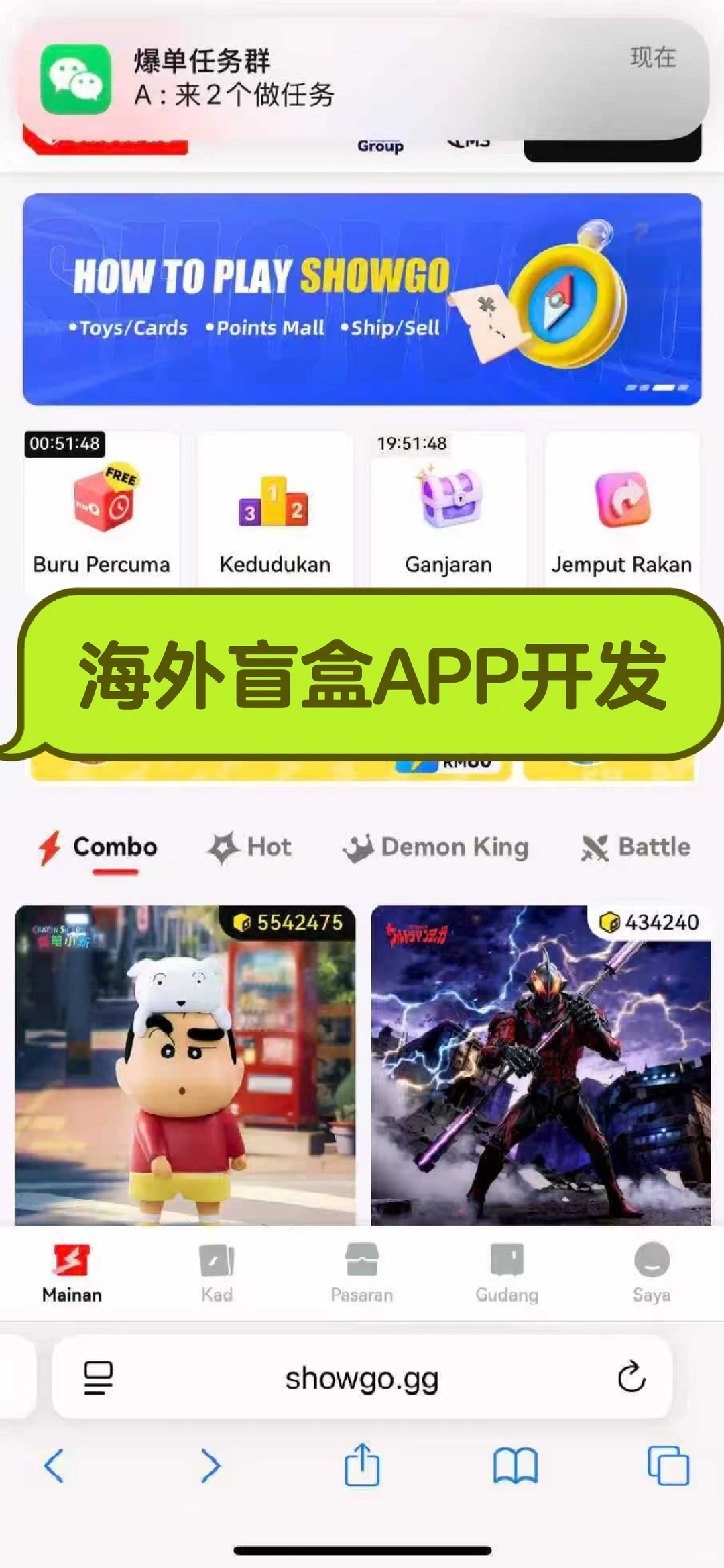 海外盲盒APP开发源码搭建