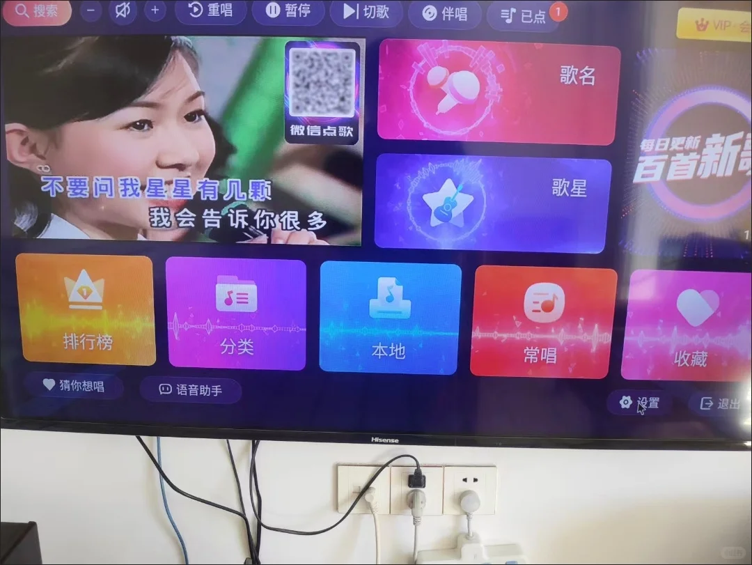 免费K歌软件！在家也能唱K！