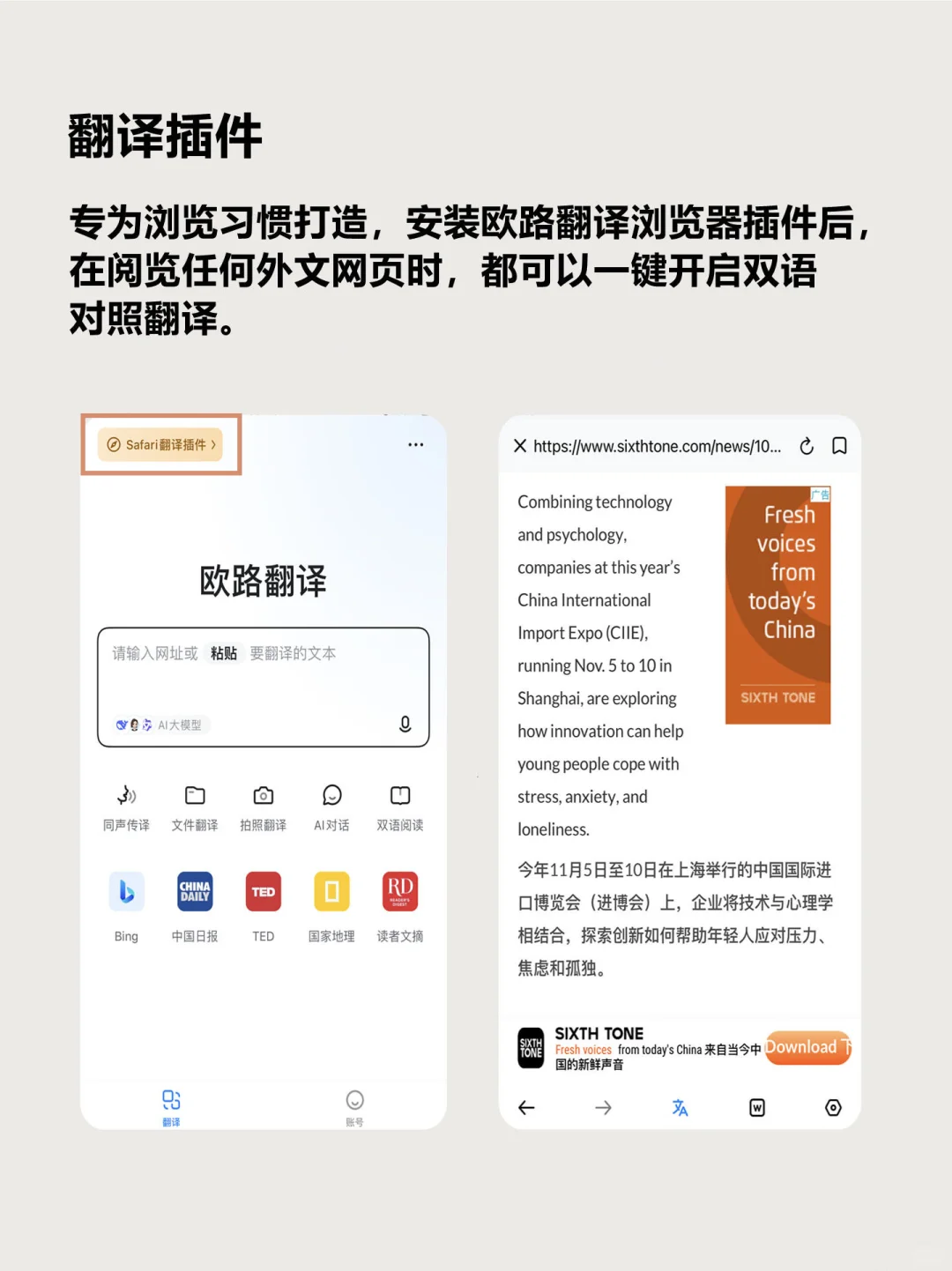 哭死😭 这是什么宝藏翻译神器
