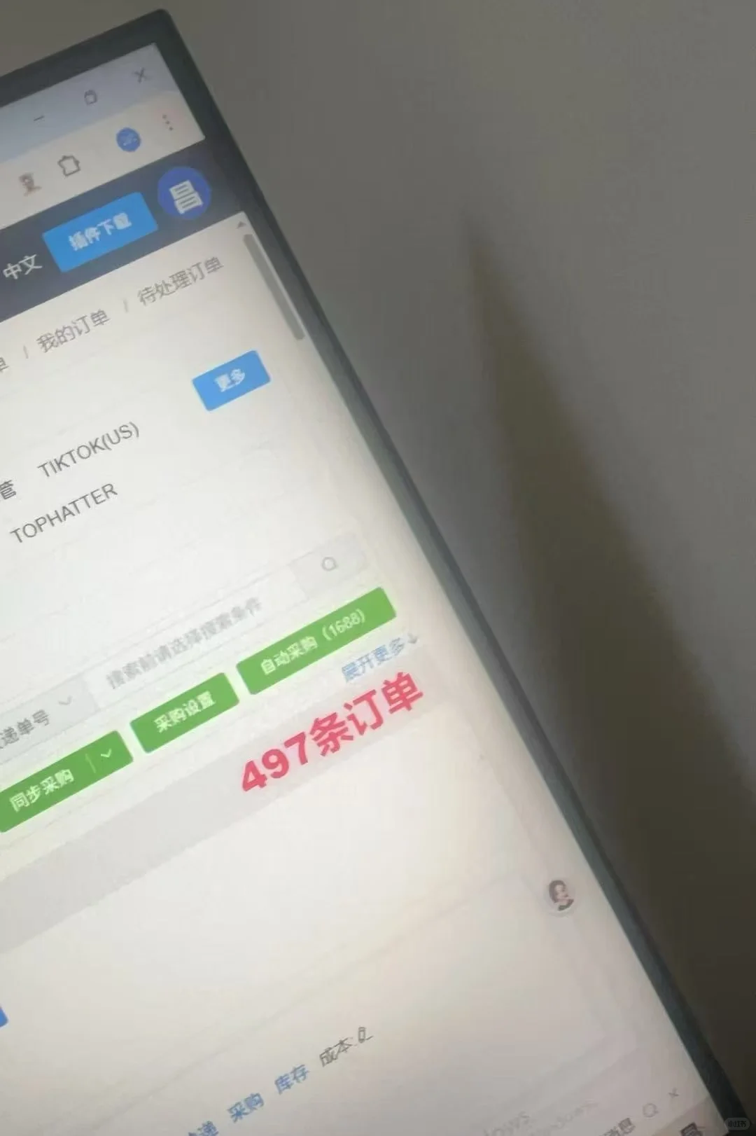 推荐一款好用的tk自动提报插件