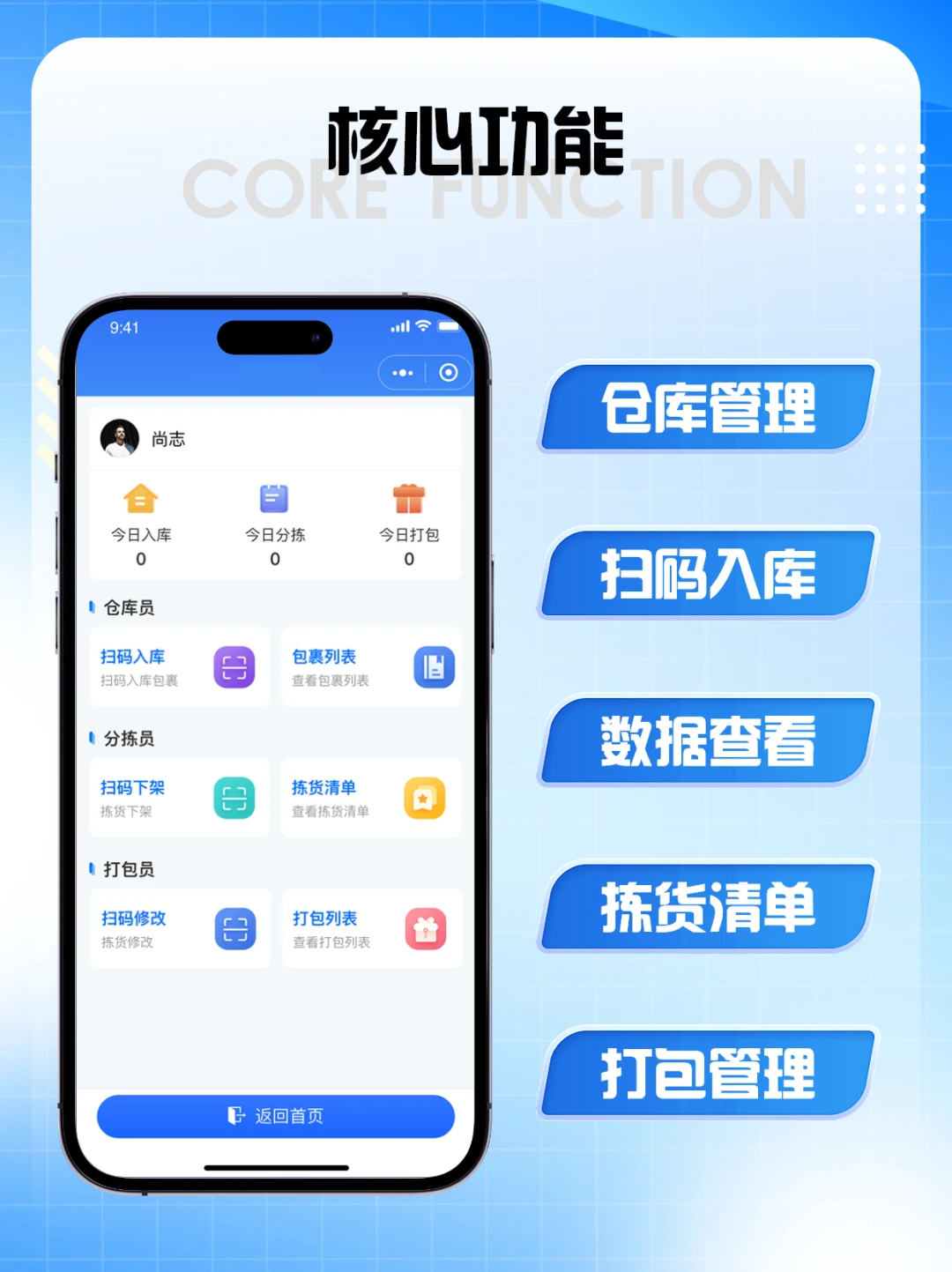 国际集运系统定制开发 货运物流app源码