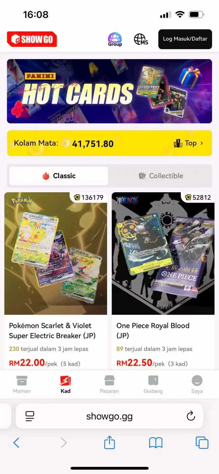 海外盲盒APP开发源码搭建