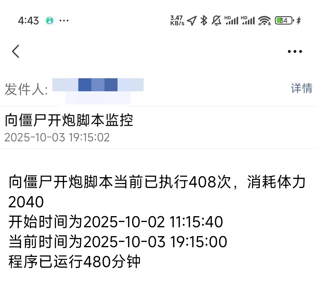按键精灵能用来干嘛-夜雨聆风