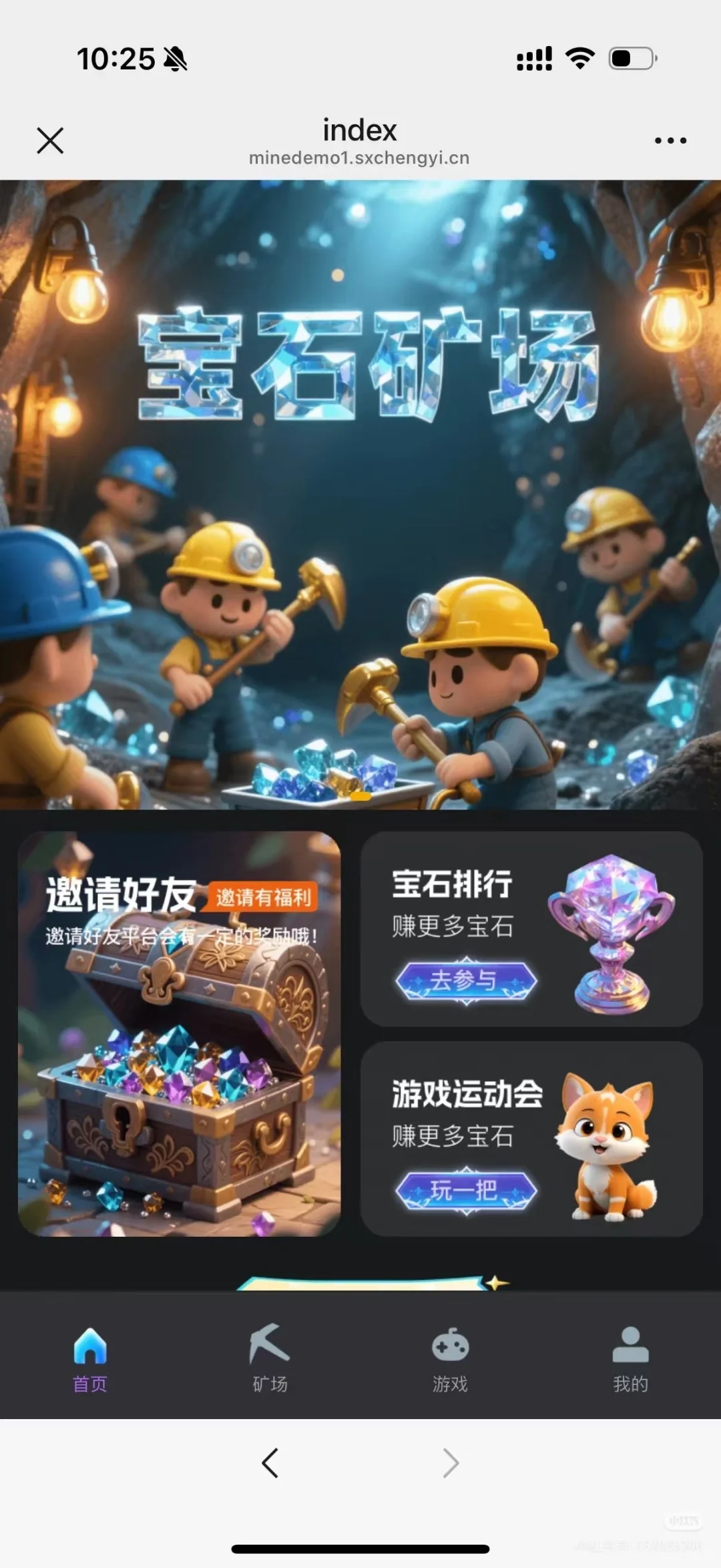 潮玩宇宙系统开发 大逃杀游戏源码