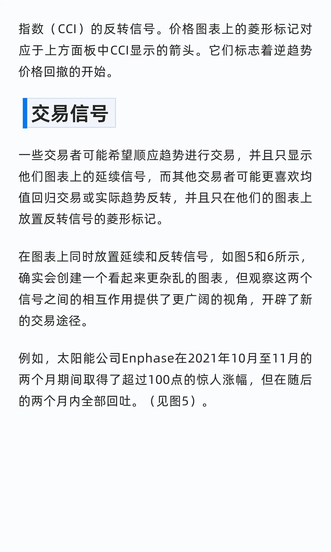 量化研究 | 短期延续信号与反转信号(源码