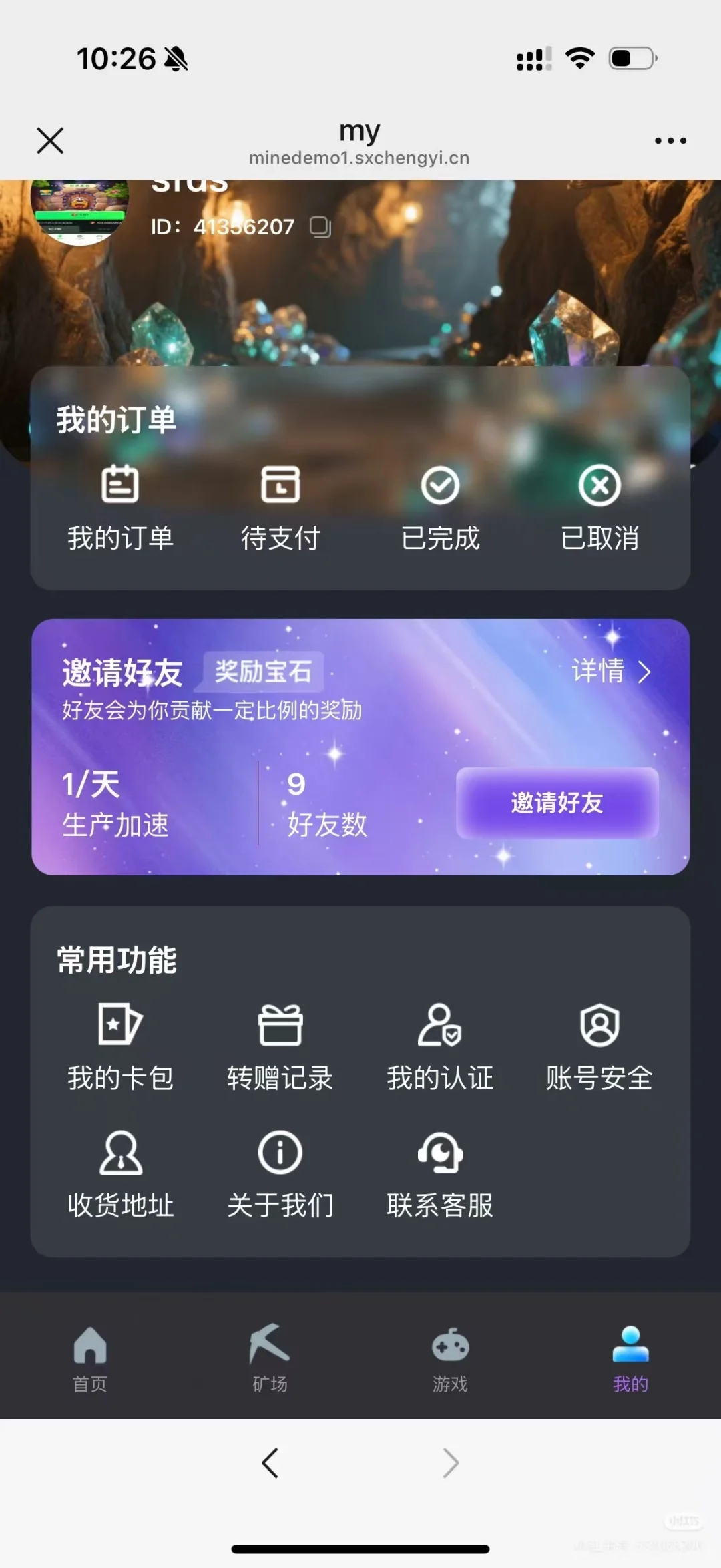 潮玩宇宙系统开发 大逃杀游戏源码