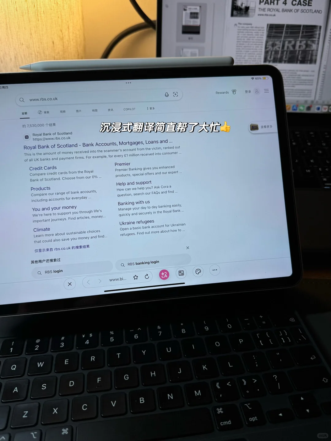 🇬🇧听说英国留学生都在偷偷用这个翻译插件