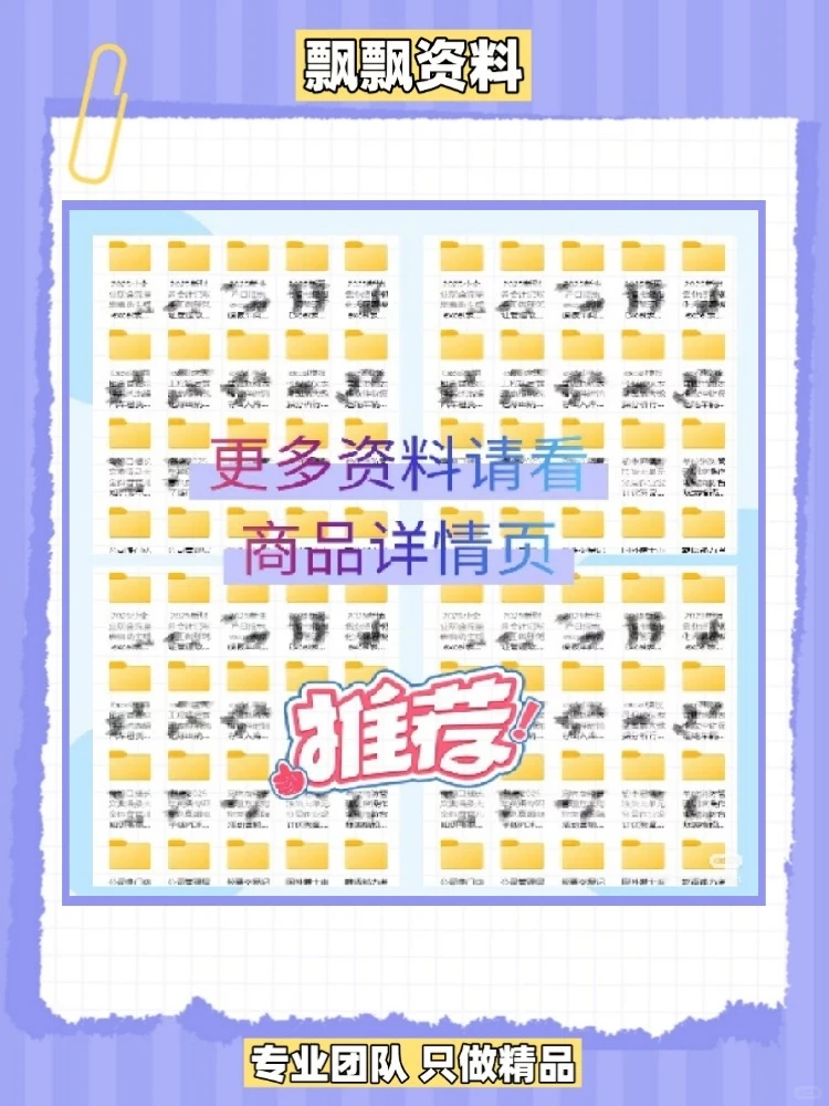 ExcelVBA宏编程实例源代码操作教程