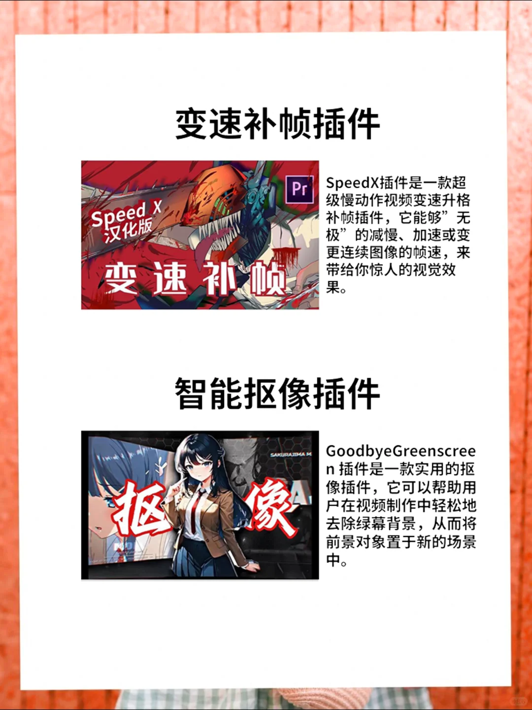 PR装上这些插件也太好用了吧！👍👍