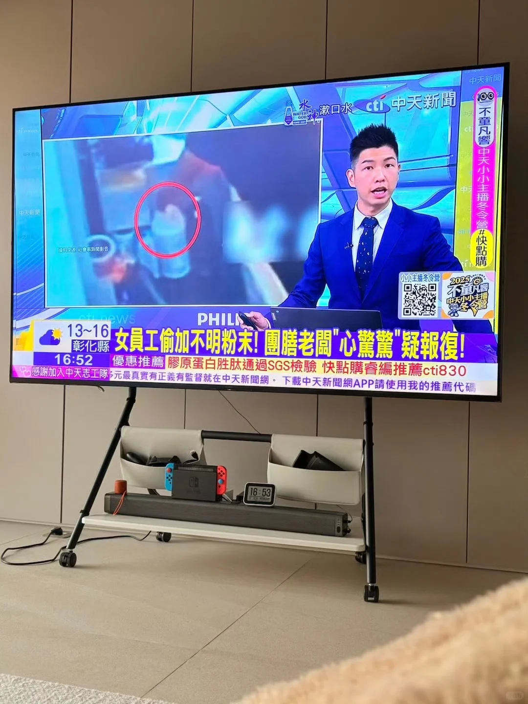 一个可以看台湾香港的电视台的app