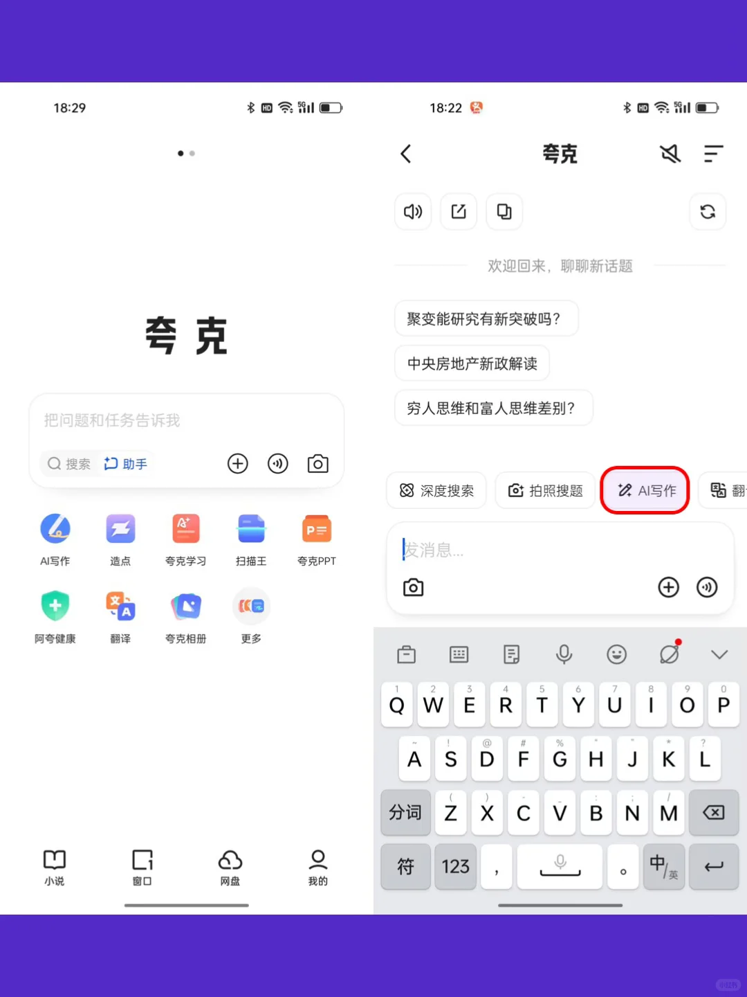 编导生狂喜！ai软件30分钟搞定分镜 + 场景图