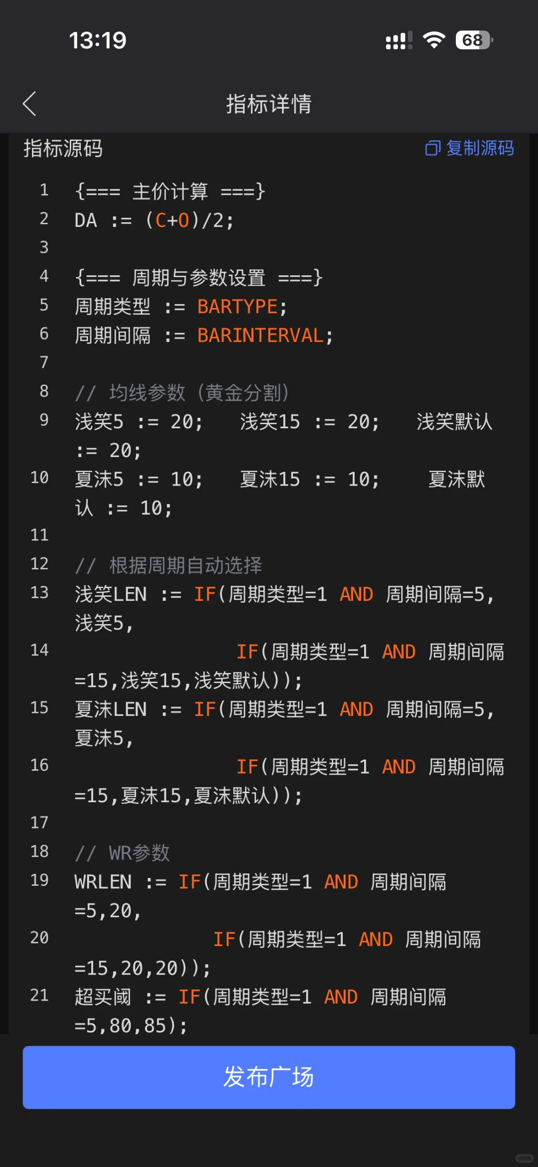 浅笑纪念版主图源码