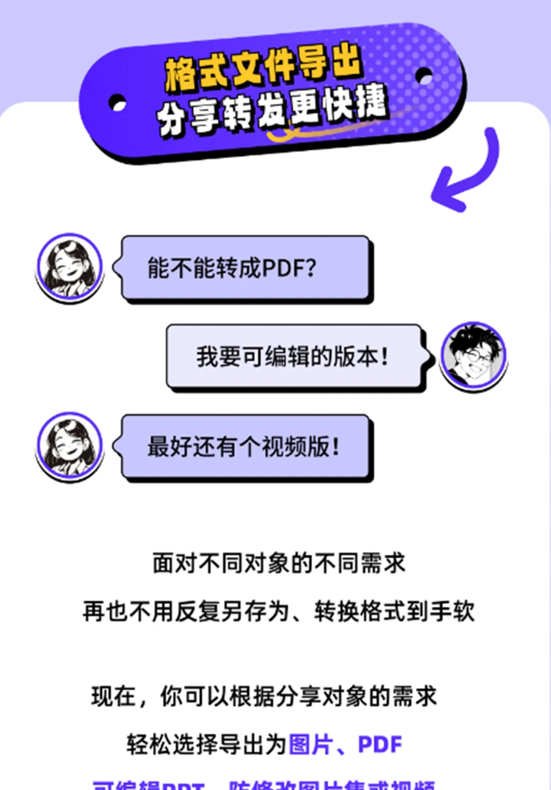 AiPPT 插件重磅上线！超实用的PPT增强工具