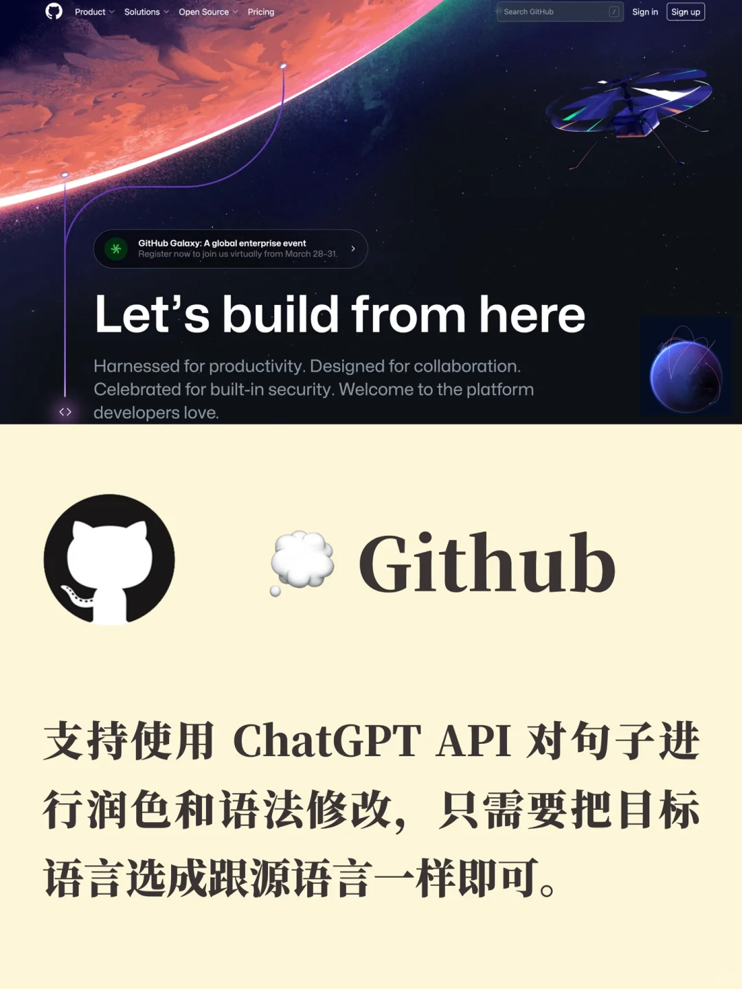 这5个插件/工具，让ChatGPT锦上添花🔝