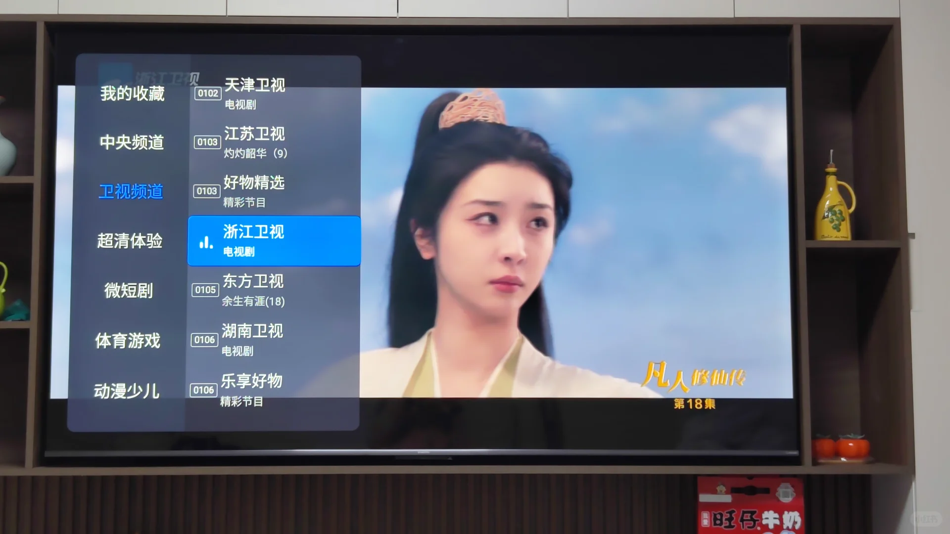 小米电视看直播