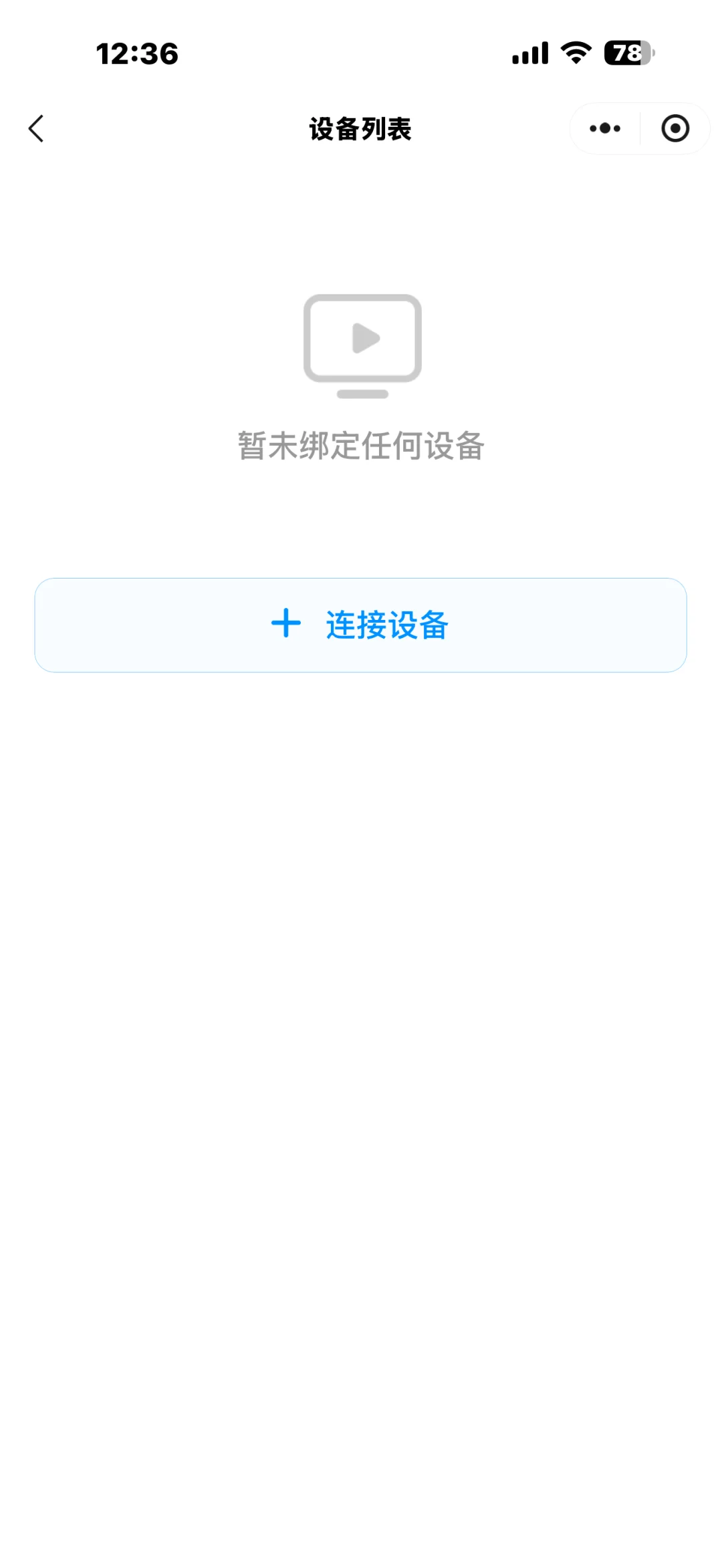 Tcl看电视最简单的教程