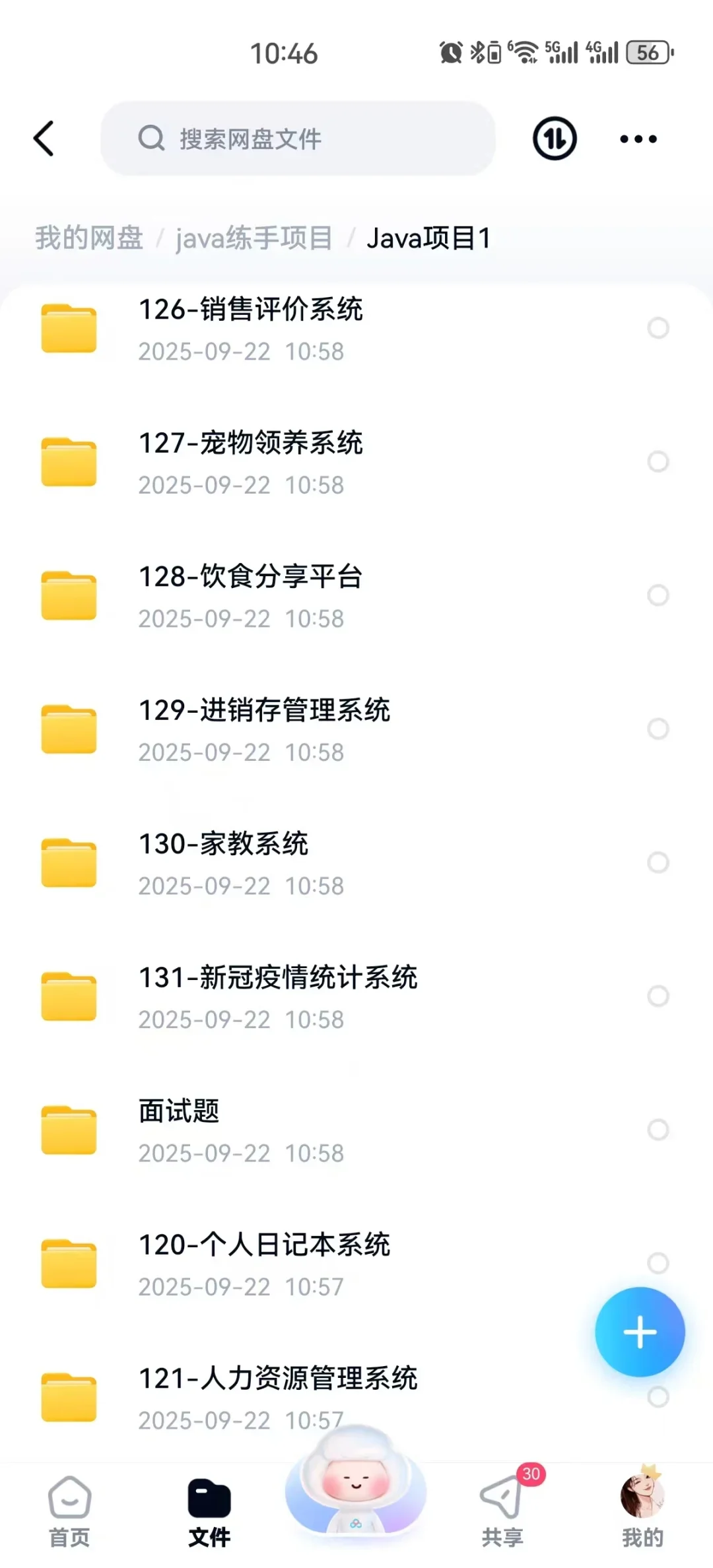 Java50个练手项目附源码一周练完了新手