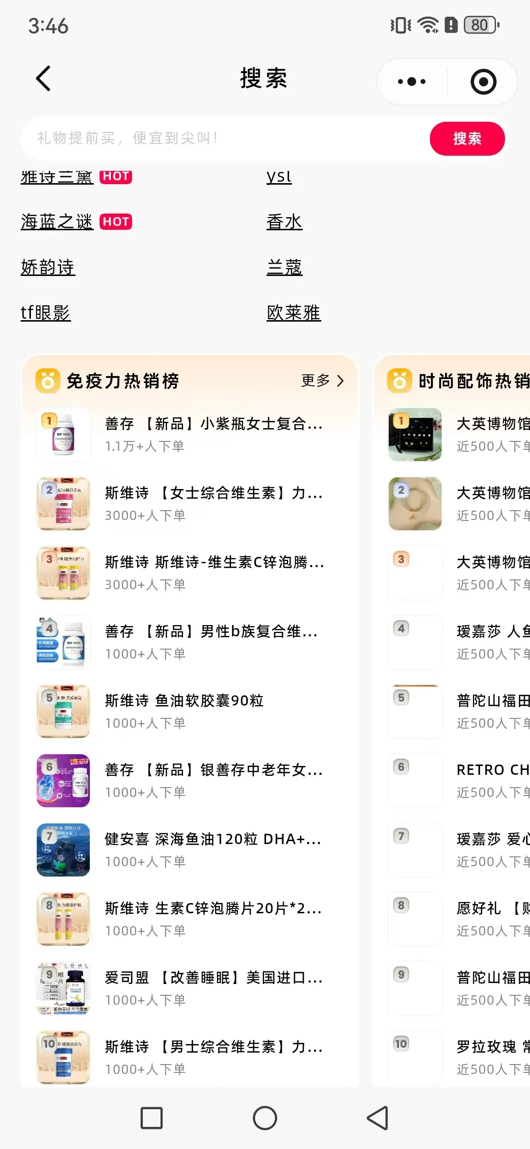 中免日上小程序开发源码搭建