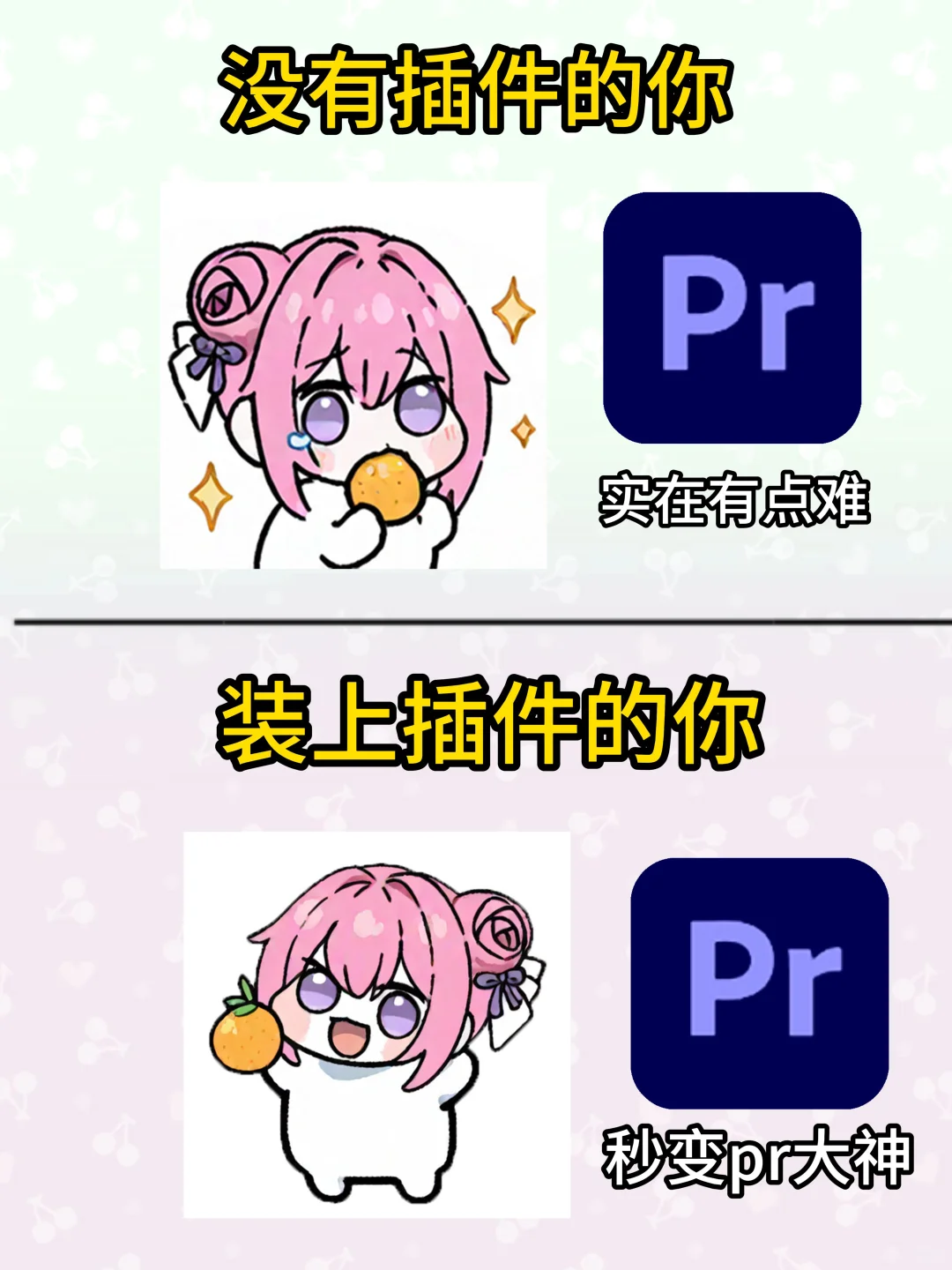 PR装上这些插件也太好用了吧！👍👍