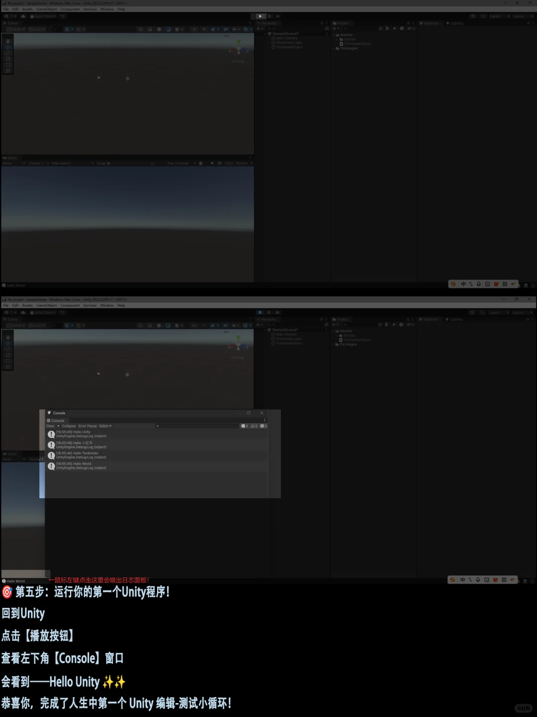 Vol.1｜你的第一个项目！