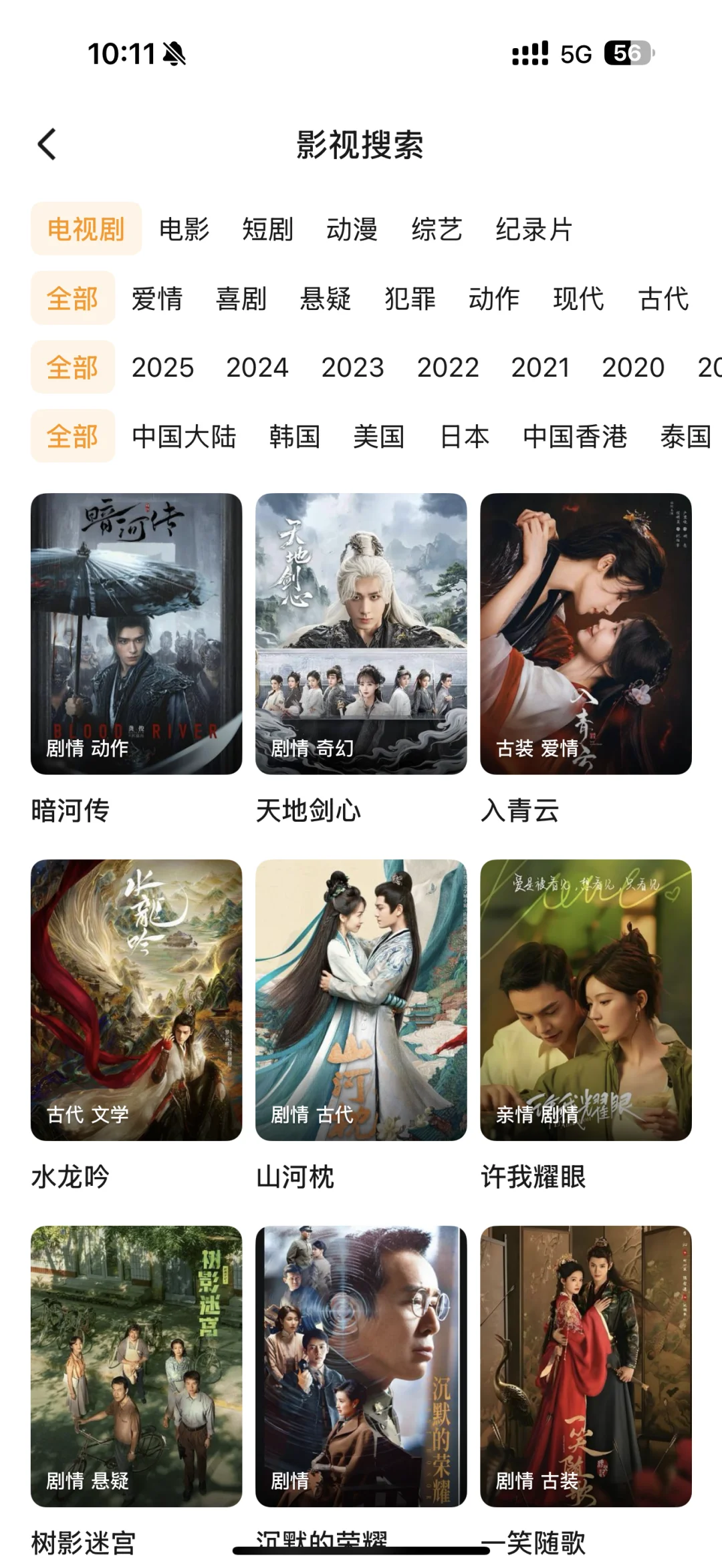 这是我用过最好的～四年都没有蹦～不卡顿