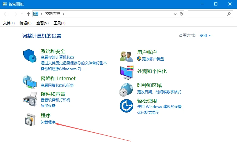 电脑提示当前页面脚本发生错误解决方法🔥