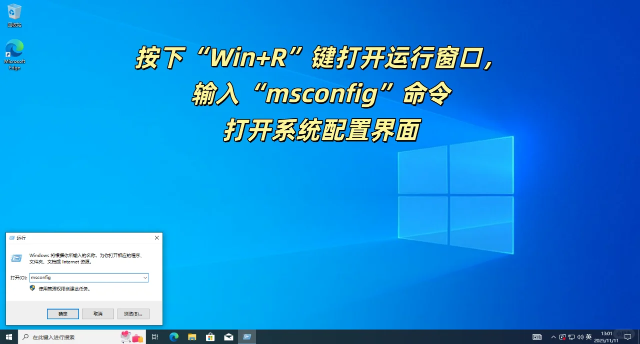 电脑提示当前页面脚本发生错误解决方法🔥