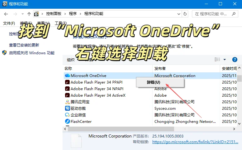 电脑提示当前页面脚本发生错误解决方法🔥