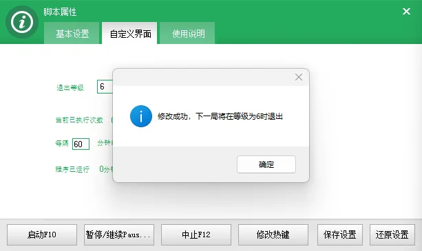 按键精灵能用来干嘛