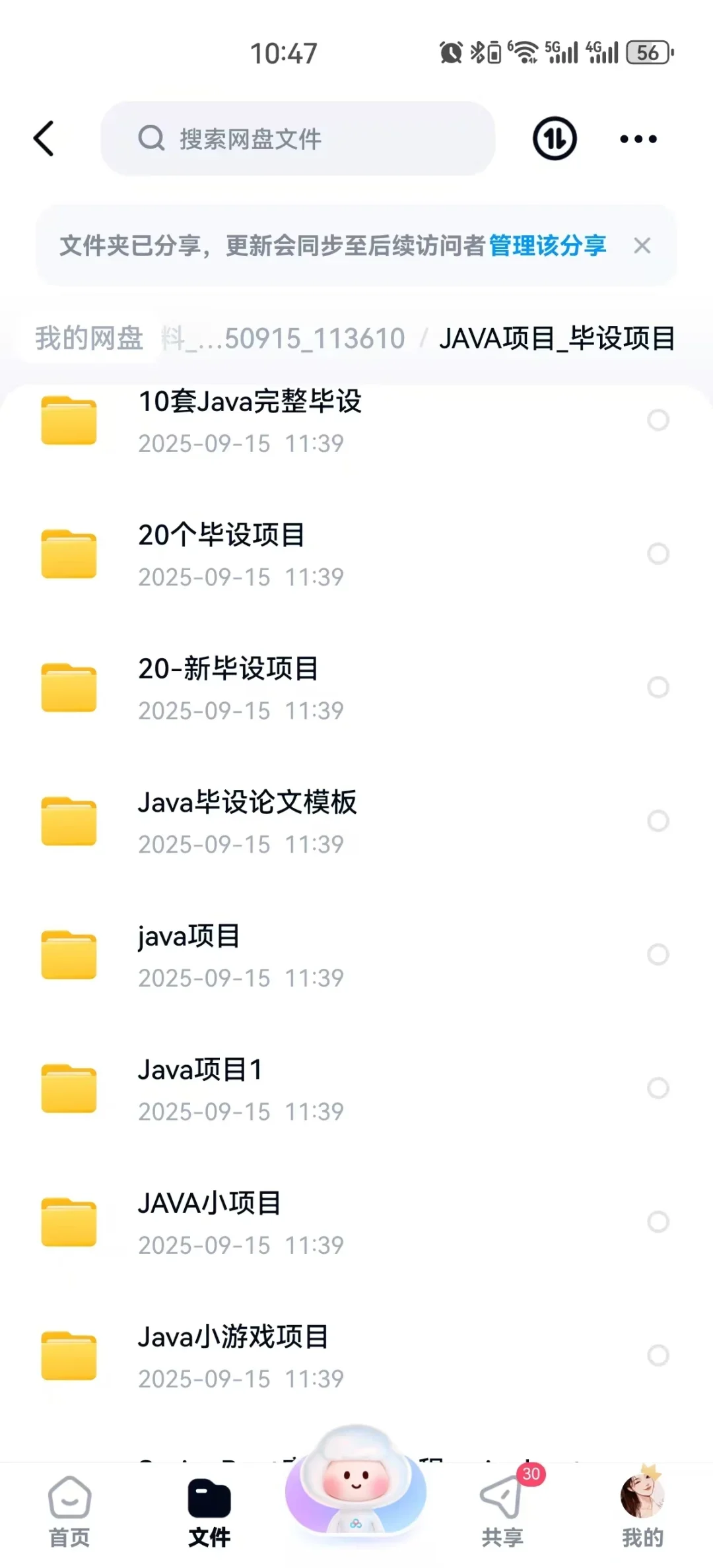 Java50个练手项目附源码一周练完了新手