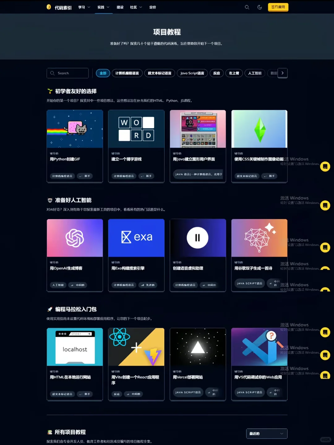 大学有电脑一定不要浪费的八个技能