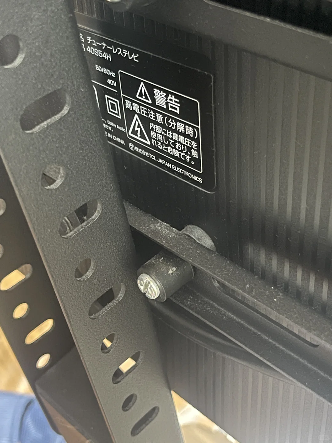 便宜出一台电视、送电视架