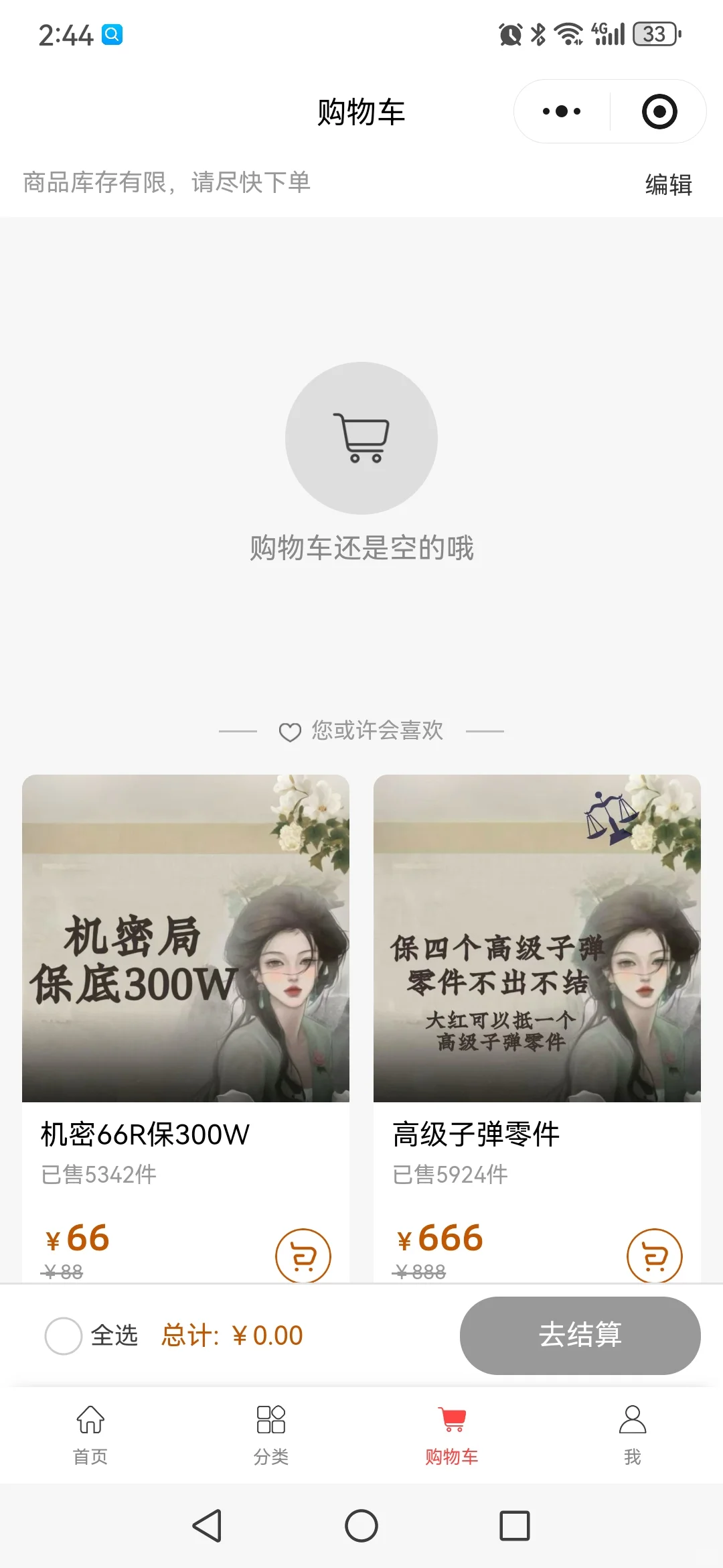 三角洲护航小程序开发源码