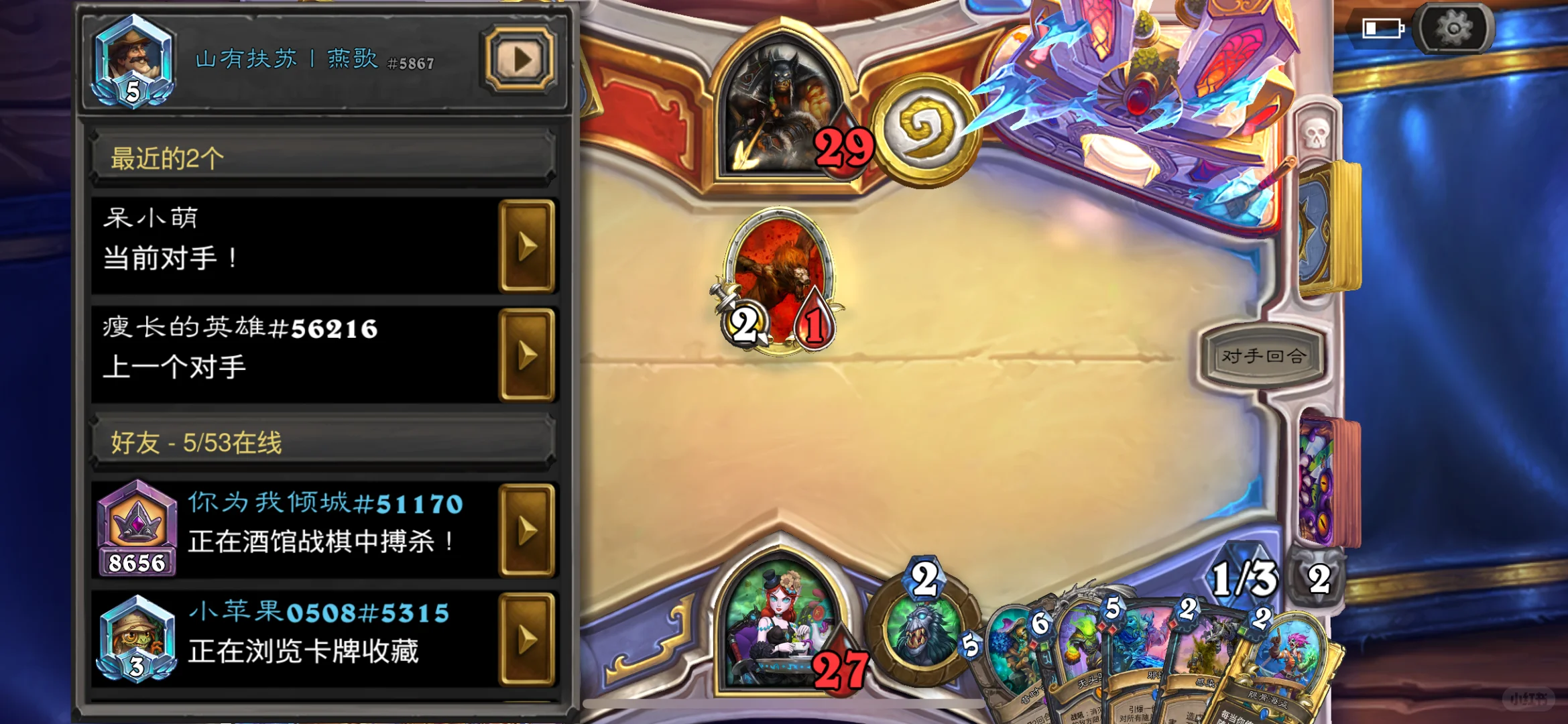 这个游戏是不是要凉了，钻5连排两把脚本