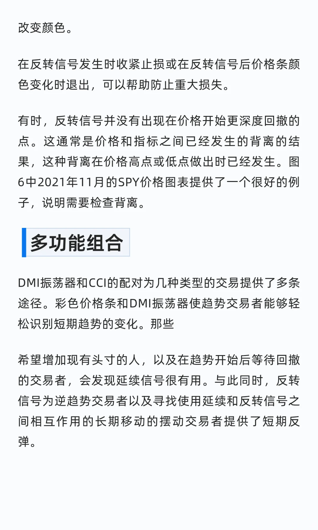 量化研究 | 短期延续信号与反转信号(源码