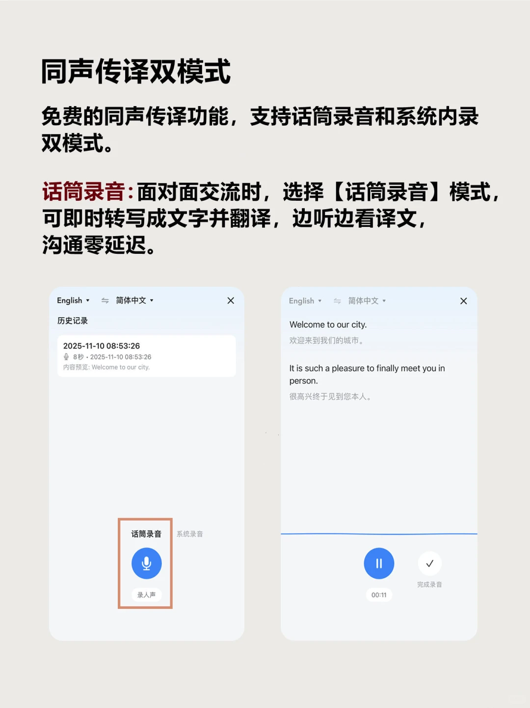 哭死😭 这是什么宝藏翻译神器