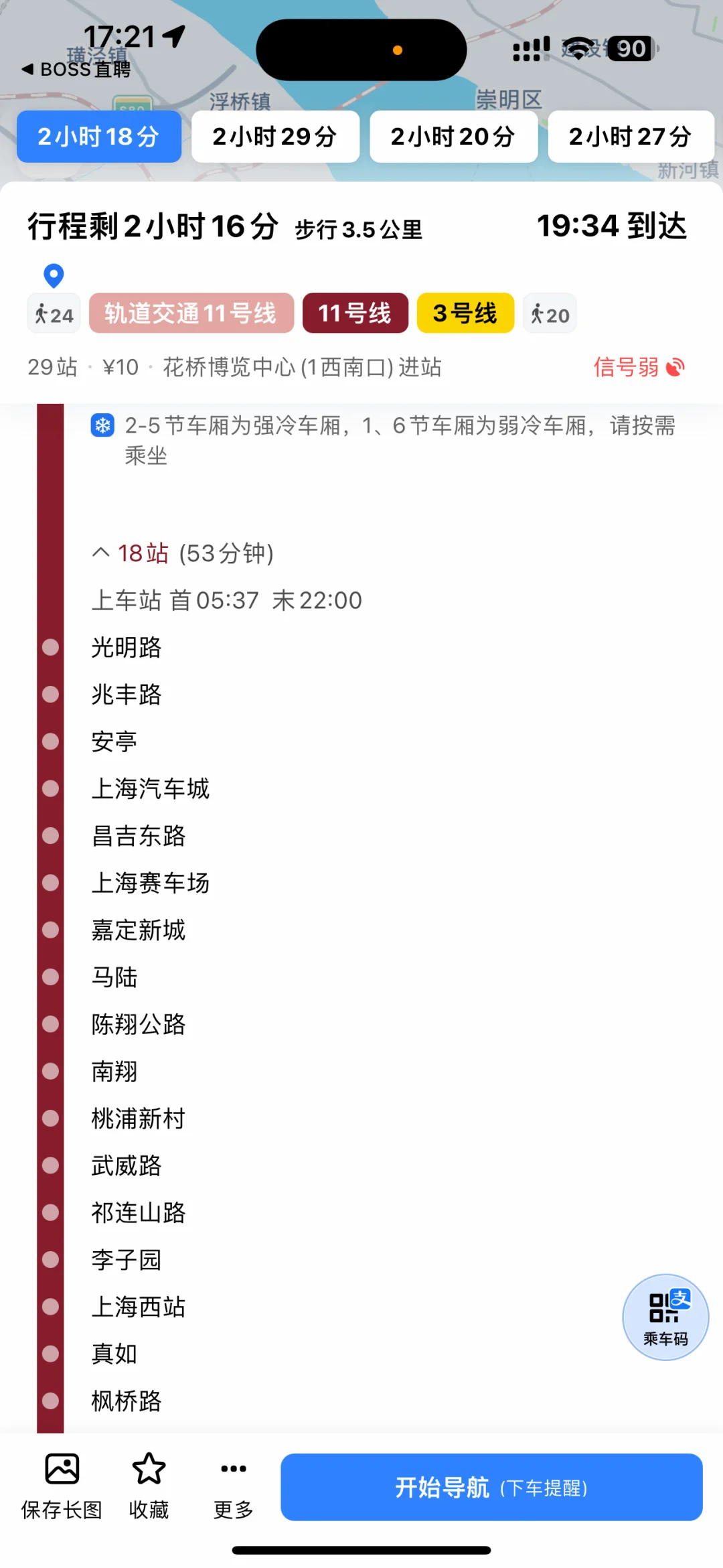 软件测试终于要去线下面试了