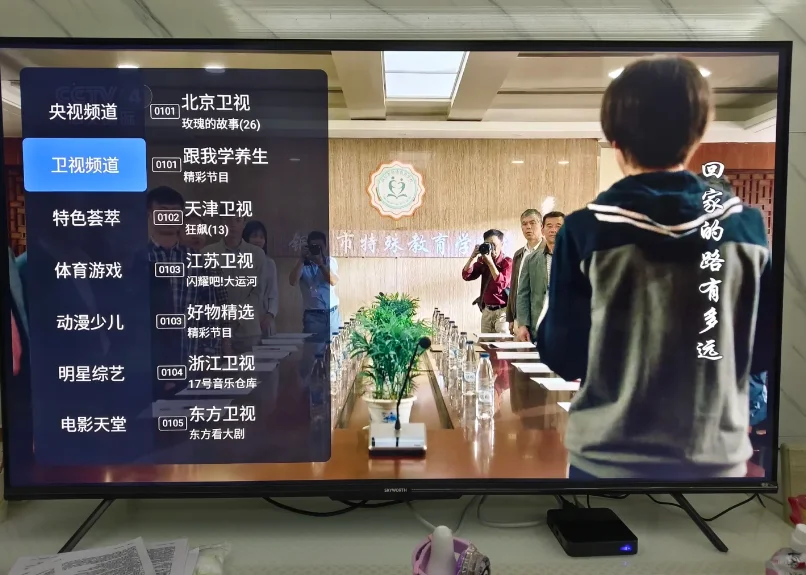 电视终身免会员VIP，无广告电视自由?
